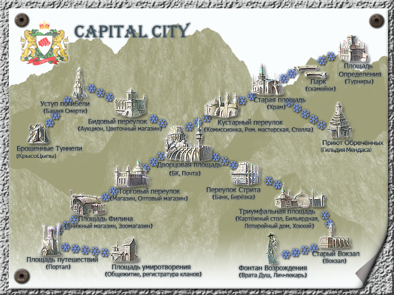 Карта некровилля бк